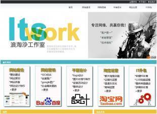 廣州白云區(qū)企業(yè)網(wǎng)站建設(shè)服務(wù)指南 專業(yè)打造線上商務(wù)平臺(tái)