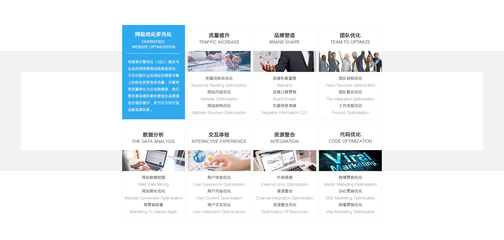 廣州營(yíng)銷公司如何選擇合適的企業(yè)網(wǎng)站服務(wù)，實(shí)現(xiàn)數(shù)字化轉(zhuǎn)型與業(yè)務(wù)增長(zhǎng)