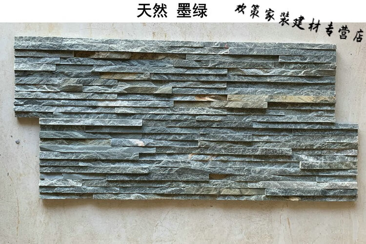 鼎巖石材人造流水石 150*600mm規(guī)格背景墻流水板，打造現(xiàn)代家居裝飾新風(fēng)尚