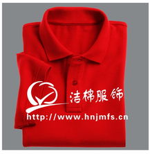 鄭州潔棉服飾設計庫存服裝產品列表與設計特色解析