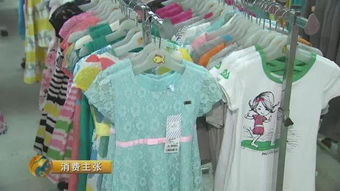 警惕童裝安全 這些服裝設計隱患可能危及孩子生命